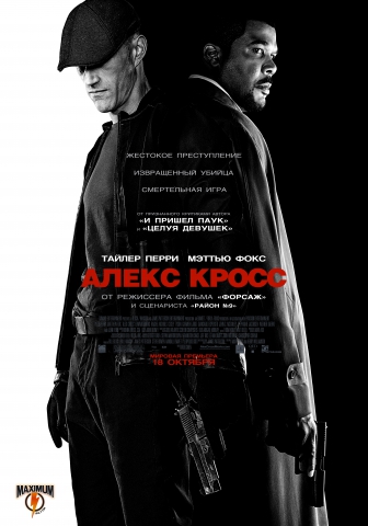 постеры постеры