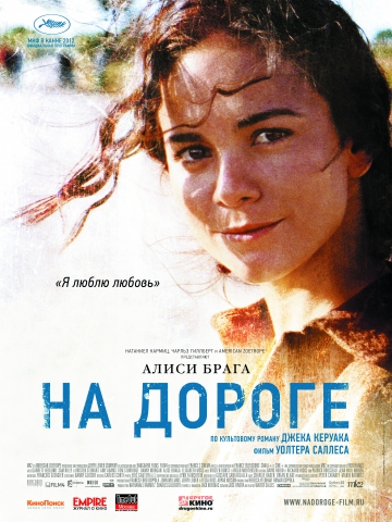постеры постеры