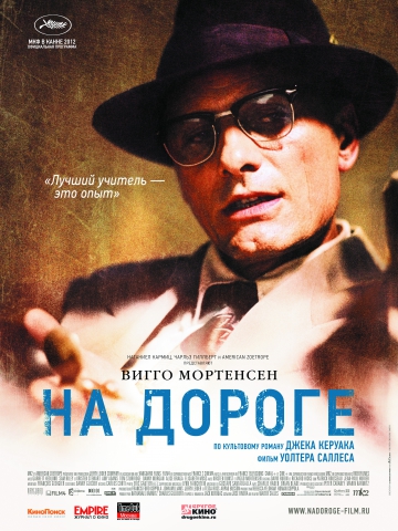 постеры постеры