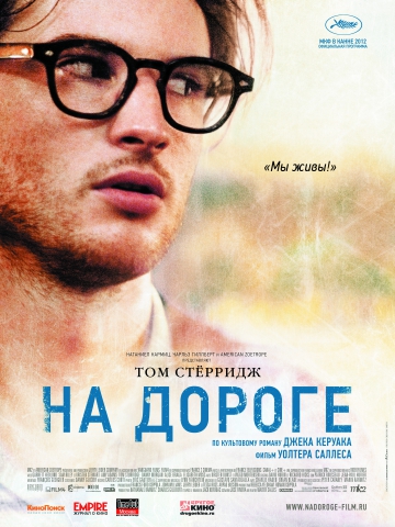 постеры постеры