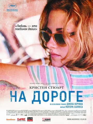 постеры постеры