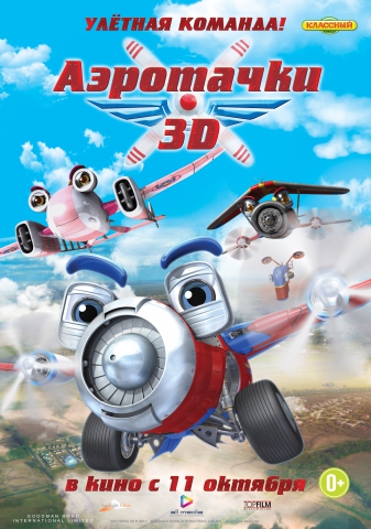 постеры постеры