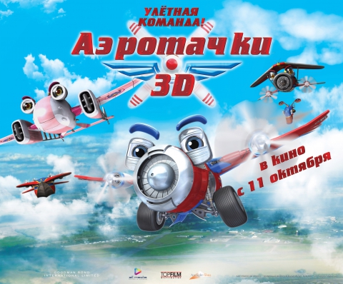 постеры постеры