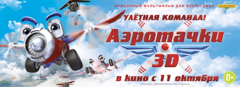 постеры постеры