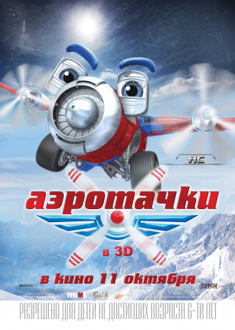 постеры постеры