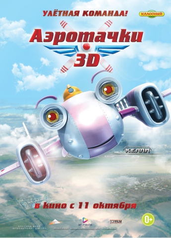 постеры постеры