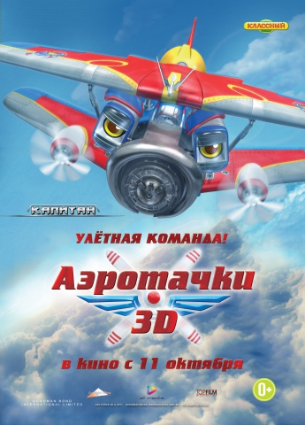 постеры постеры