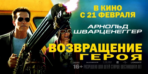 постеры постеры
