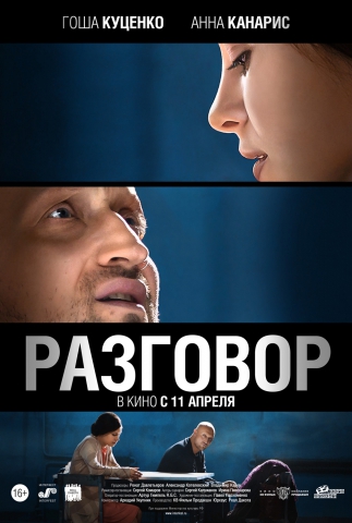 постеры постеры