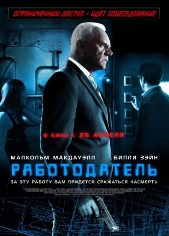 постеры постеры