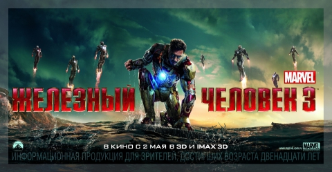 постеры постеры