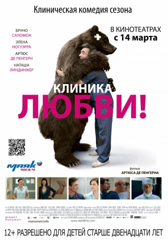постеры постеры