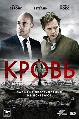 постеры постеры