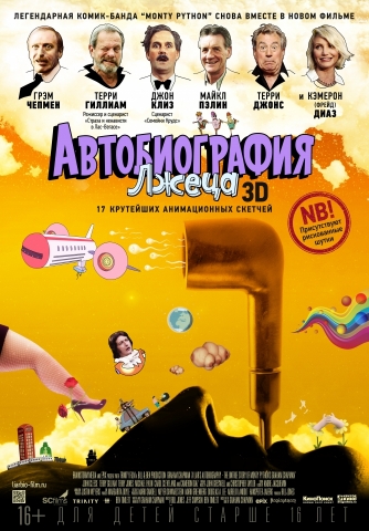 постеры постеры