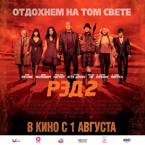 постеры постеры