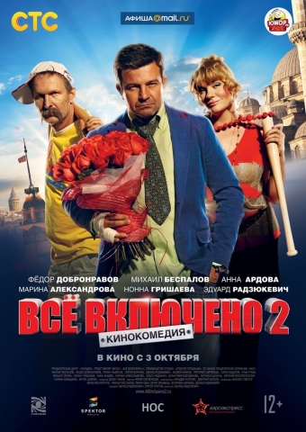 постеры постеры