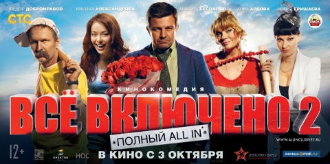 постеры постеры