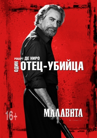 постеры постеры