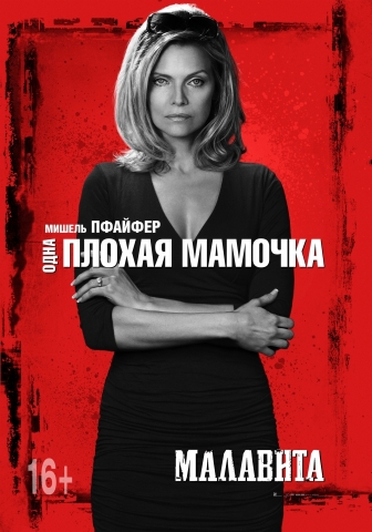 постеры постеры