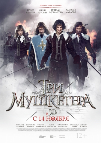 постеры постеры