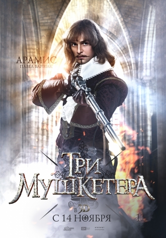 постеры постеры