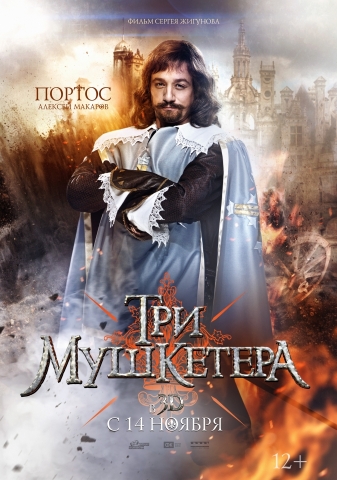 постеры постеры