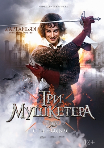 постеры постеры