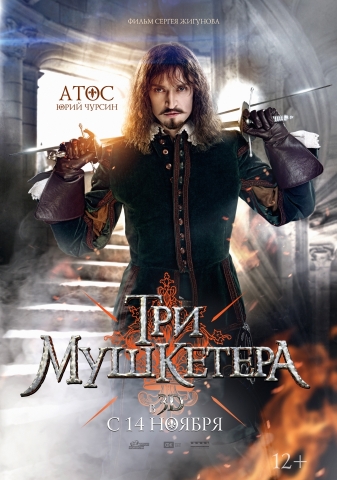 постеры постеры