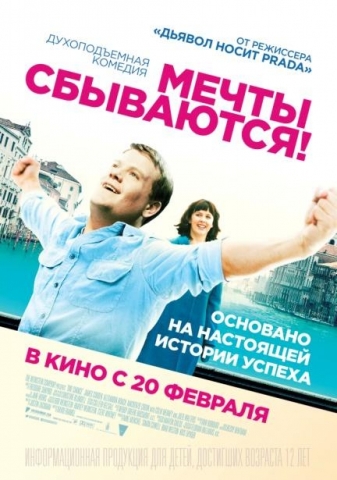 постеры постеры