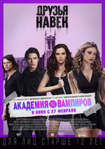 постеры постеры