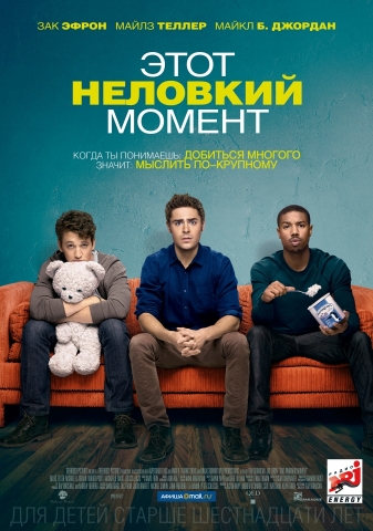 постеры постеры