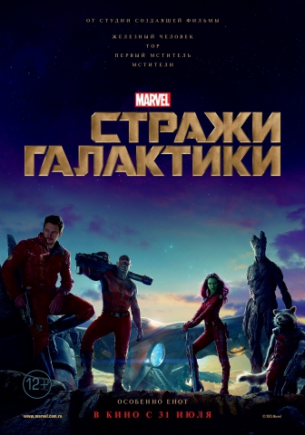 постеры постеры