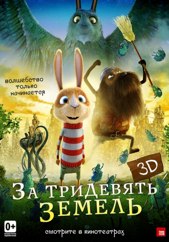 постеры постеры