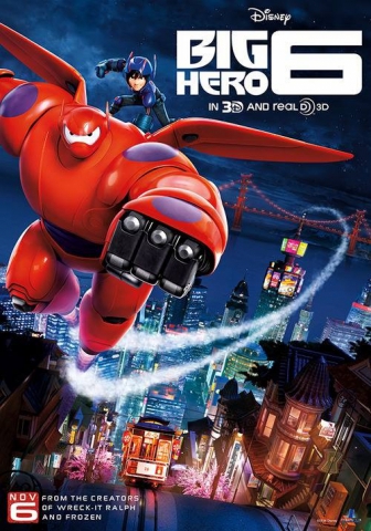 плакат фильма постер Город героев 