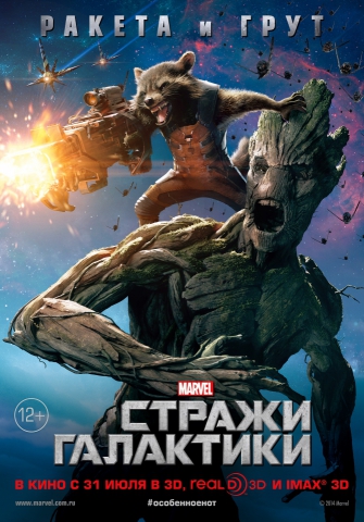 постеры постеры
