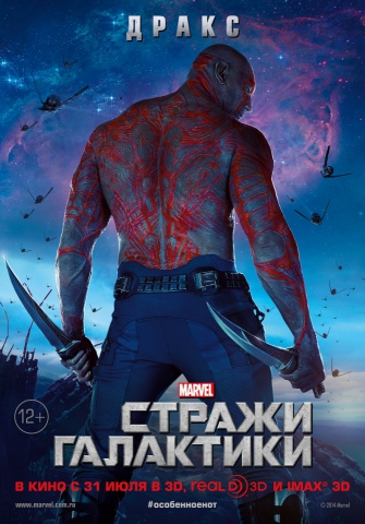 постеры постеры