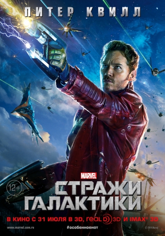 постеры постеры