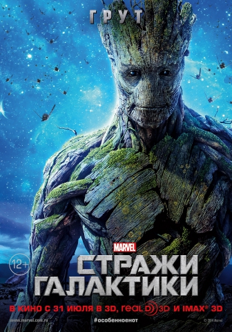 постеры постеры