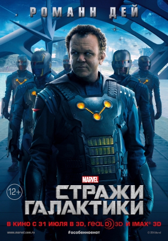 постеры постеры