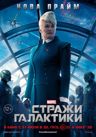 постеры постеры
