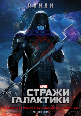 постеры постеры