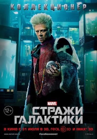 постеры постеры