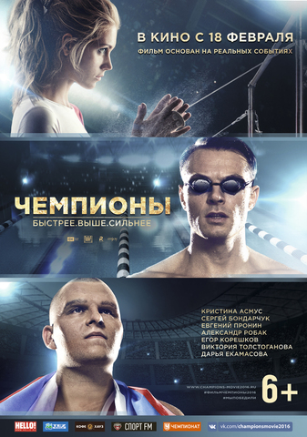 постеры постеры
