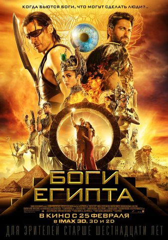 постеры постеры