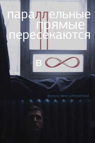 постеры постеры