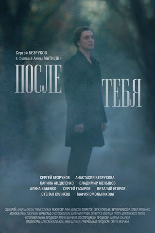 когда выйдет сериал тонкий лед