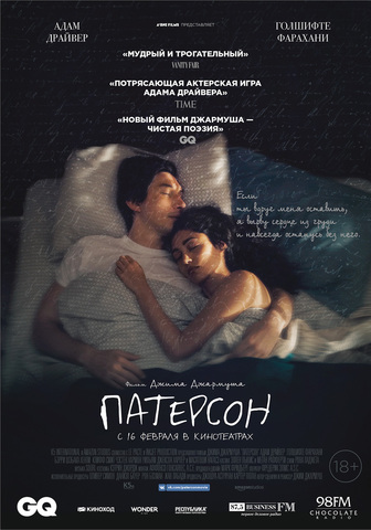 постеры постеры
