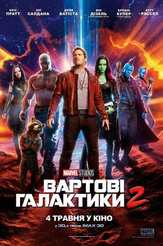 постеры постеры