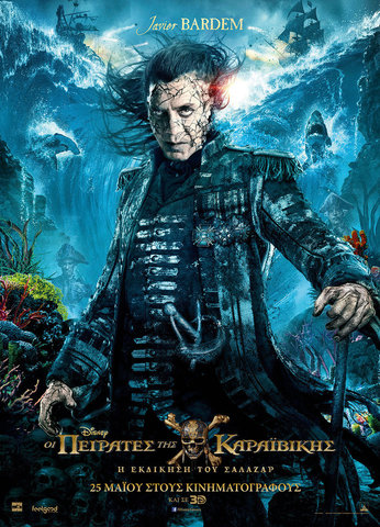 постеры постеры