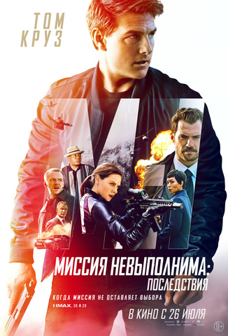 постеры постеры